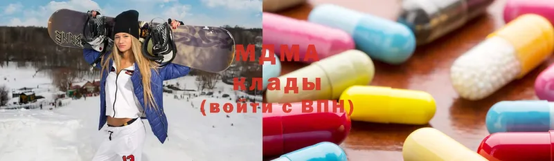 MDMA молли  что такое   Любим 